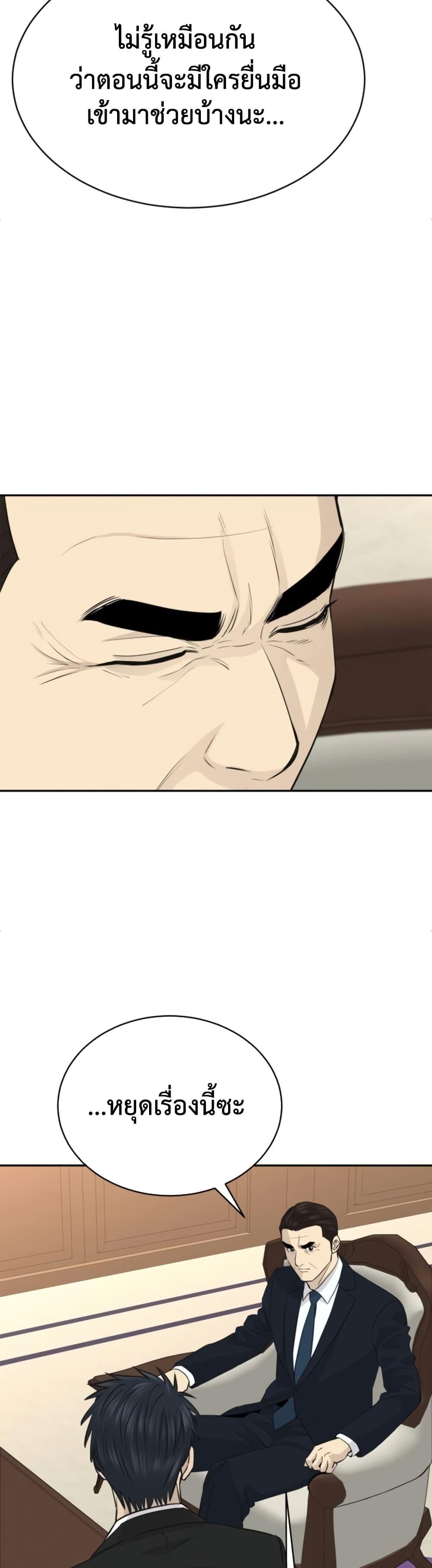Manga-lc-com อ่านมังงะ อ่านการ์ตูน ออนไลน์ ฟรี Genius Grandson of the Loan Shark King ตอนที่ 1 2 3 4 5 6 7 8 9 10 11 12 13 14 ฟรี ไม่มีโฆษณา Manga-lc - อ่าน มังงะ อ่าน การ์ตูน ออนไลน์ อ่านมังงะ ฟรี