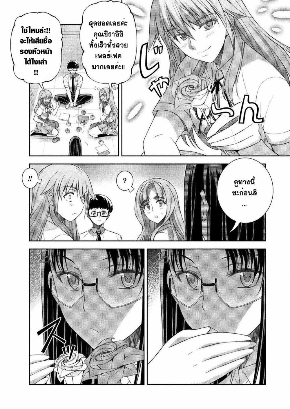 Manga-lc-com อ่านมังงะ อ่านการ์ตูน ออนไลน์ ฟรี JK kara Yarinaosu Silver Plan ตอนที่ 1 2 3 4 5 6 7 8 9 10 11 12 13 14 ฟรี ไม่มีโฆษณา Manga-lc - อ่าน มังงะ อ่าน การ์ตูน ออนไลน์ อ่านมังงะ ฟรี