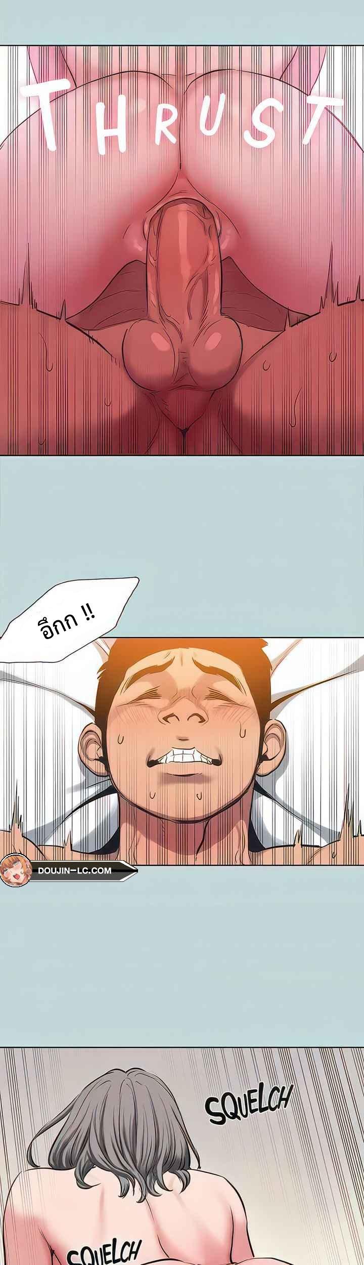 Doujin-Lc- อ่าน โดจิน มังฮวา เกาหลี ญี่ปุ่น จีน แปลไทย Summer Vacation ตอนที่ 1 2 3 4 5 6 7 8 9 10 11 12 13 14 ฟรี ไม่มีโฆษณา อ่าน โดจิน Manhwa เกาหลี ญี่ปุ่น จีน เรามีครบ คัดมาให้เน้นๆ โดจิน 18+ รับประกันความฟินโดย  Doujin Lc