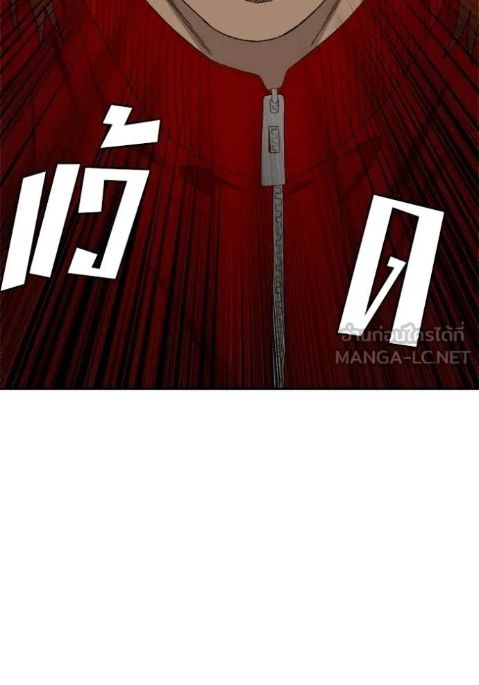 BAD GUY ตอนที่ 290 รูปที่ 134