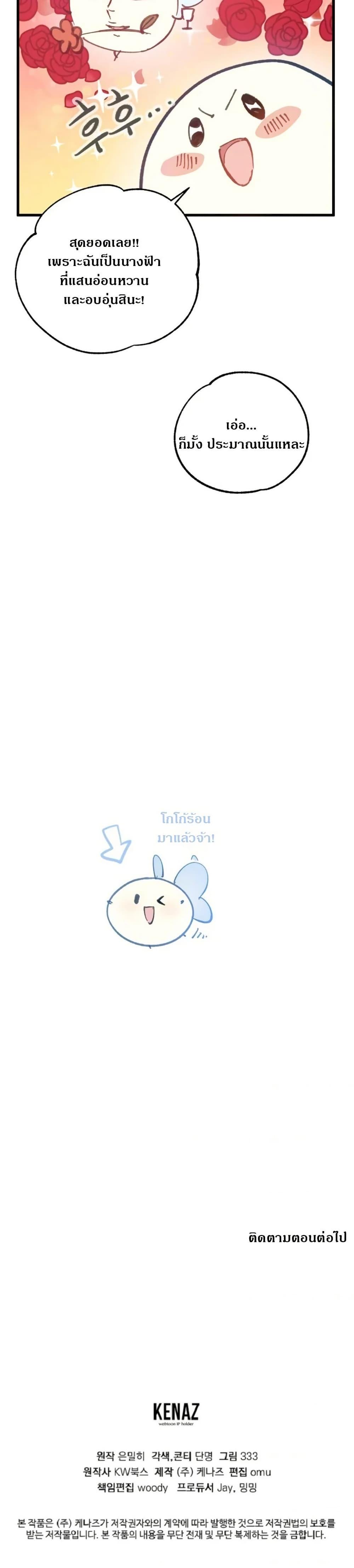 Manga-lc-com อ่านมังงะ อ่านการ์ตูน ออนไลน์ ฟรี Steal from the Devil’s Pocket ตอนที่ 1 2 3 4 5 6 7 8 9 10 11 12 13 14 ฟรี ไม่มีโฆษณา Manga-lc - อ่าน มังงะ อ่าน การ์ตูน ออนไลน์ อ่านมังงะ ฟรี