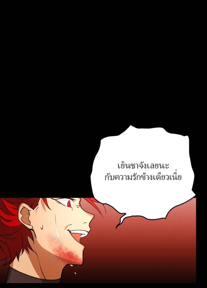 เป้าหมายครั้งที่ 2 ตอนที่ 14 รูปที่ 101