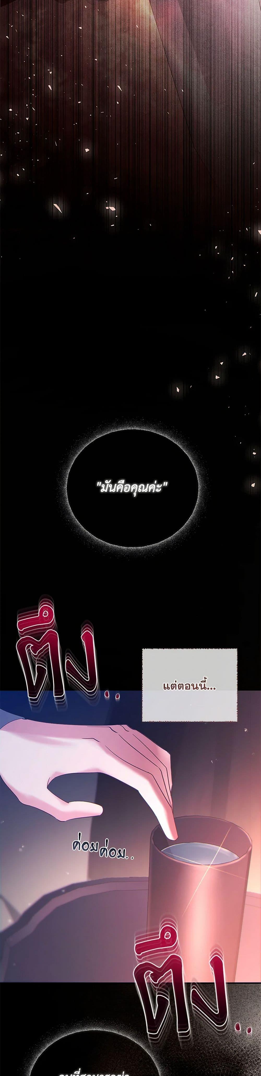 Manga-lc-com อ่านมังงะ อ่านการ์ตูน ออนไลน์ ฟรี My Evil Husband Is Obsessed With the Wrong Person ตอนที่ 1 2 3 4 5 6 7 8 9 10 11 12 13 14 ฟรี ไม่มีโฆษณา Manga-lc - อ่าน มังงะ อ่าน การ์ตูน ออนไลน์ อ่านมังงะ ฟรี