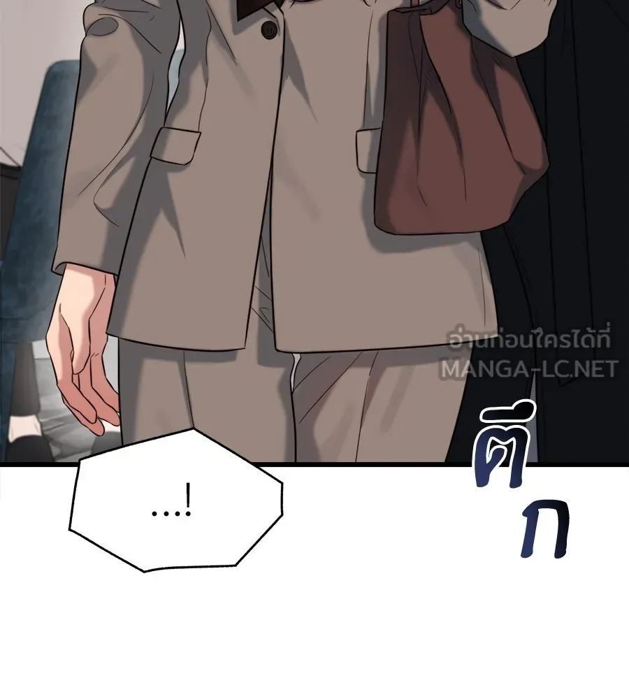 ปรารถนารักอันงดงาม ตอนที่ 36 รูปที่ 36