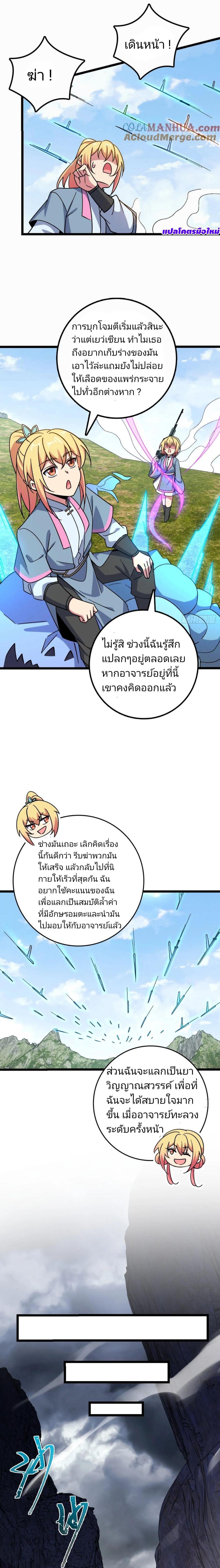 Manga-lc-com อ่านมังงะ อ่านการ์ตูน ออนไลน์ ฟรี My Master Only Breaks Through Every Time the Limit Is Reached ตอนที่ 1 2 3 4 5 6 7 8 9 10 11 12 13 14 ฟรี ไม่มีโฆษณา Manga-lc - อ่าน มังงะ อ่าน การ์ตูน ออนไลน์ อ่านมังงะ ฟรี