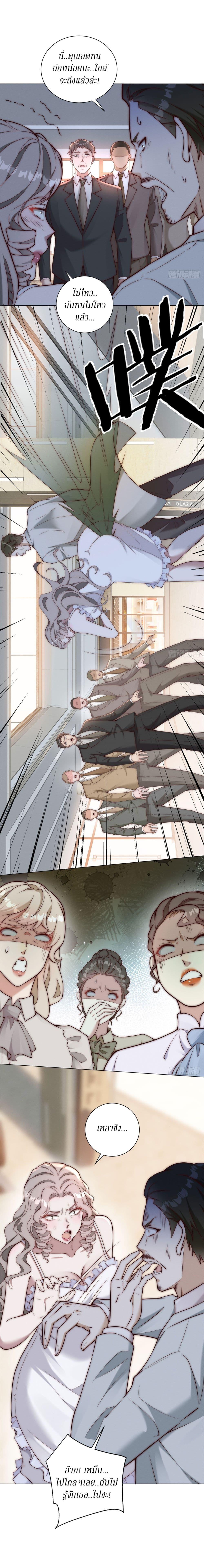 Manga-lc-com อ่านมังงะ อ่านการ์ตูน ออนไลน์ ฟรี Dominating With the Price Collapse System ตอนที่ 1 2 3 4 5 6 7 8 9 10 11 12 13 14 ฟรี ไม่มีโฆษณา Manga-lc - อ่าน มังงะ อ่าน การ์ตูน ออนไลน์ อ่านมังงะ ฟรี