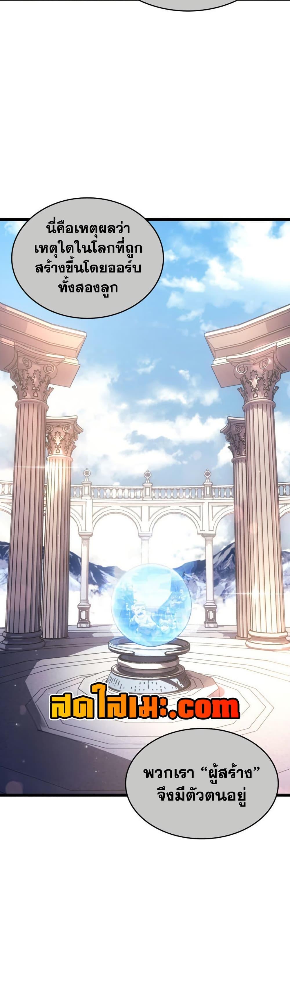 Manga-lc-com อ่านมังงะ อ่านการ์ตูน ออนไลน์ ฟรี Return of the SSS-Class Ranker ตอนที่ 1 2 3 4 5 6 7 8 9 10 11 12 13 14 ฟรี ไม่มีโฆษณา Manga-lc - อ่าน มังงะ อ่าน การ์ตูน ออนไลน์ อ่านมังงะ ฟรี