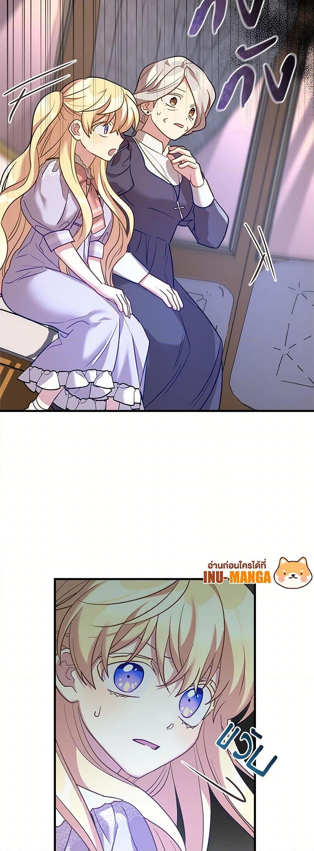 Manga-lc-com อ่านมังงะ อ่านการ์ตูน ออนไลน์ ฟรี The Baby Saint Wants to Destroy the World! ตอนที่ 1 2 3 4 5 6 7 8 9 10 11 12 13 14 ฟรี ไม่มีโฆษณา Manga-lc - อ่าน มังงะ อ่าน การ์ตูน ออนไลน์ อ่านมังงะ ฟรี