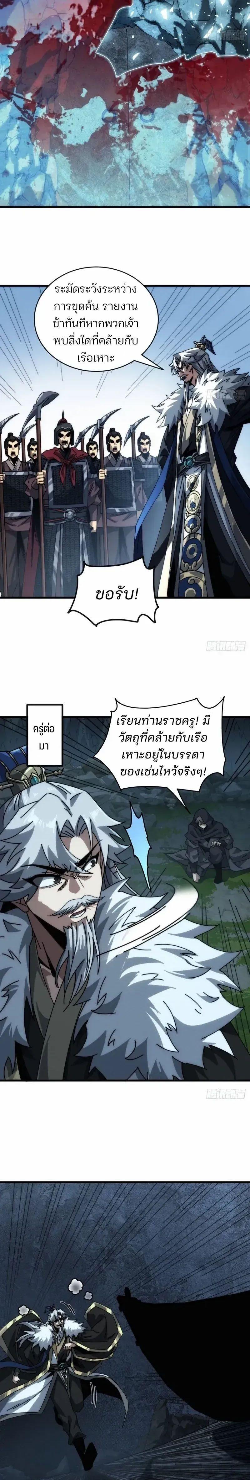 Manga-lc-com อ่านมังงะ อ่านการ์ตูน ออนไลน์ ฟรี My Simulated Path To Immortality ตอนที่ 1 2 3 4 5 6 7 8 9 10 11 12 13 14 ฟรี ไม่มีโฆษณา Manga-lc - อ่าน มังงะ อ่าน การ์ตูน ออนไลน์ อ่านมังงะ ฟรี