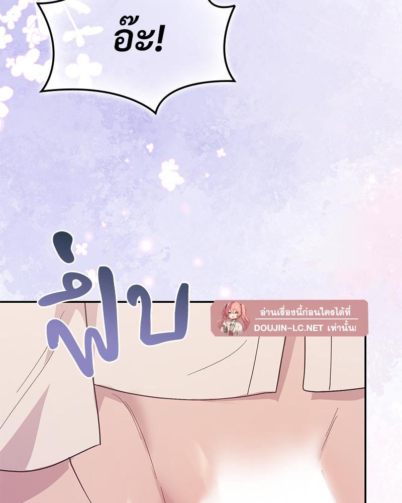 Doujin-Lc- อ่าน โดจิน มังฮวา เกาหลี ญี่ปุ่น จีน แปลไทย ดวงร้าย-ชะตารัก ตอนที่ 1 2 3 4 5 6 7 8 9 10 11 12 13 14 ฟรี ไม่มีโฆษณา อ่าน โดจิน Manhwa เกาหลี ญี่ปุ่น จีน เรามีครบ คัดมาให้เน้นๆ โดจิน 18+ รับประกันความฟินโดย  Doujin Lc