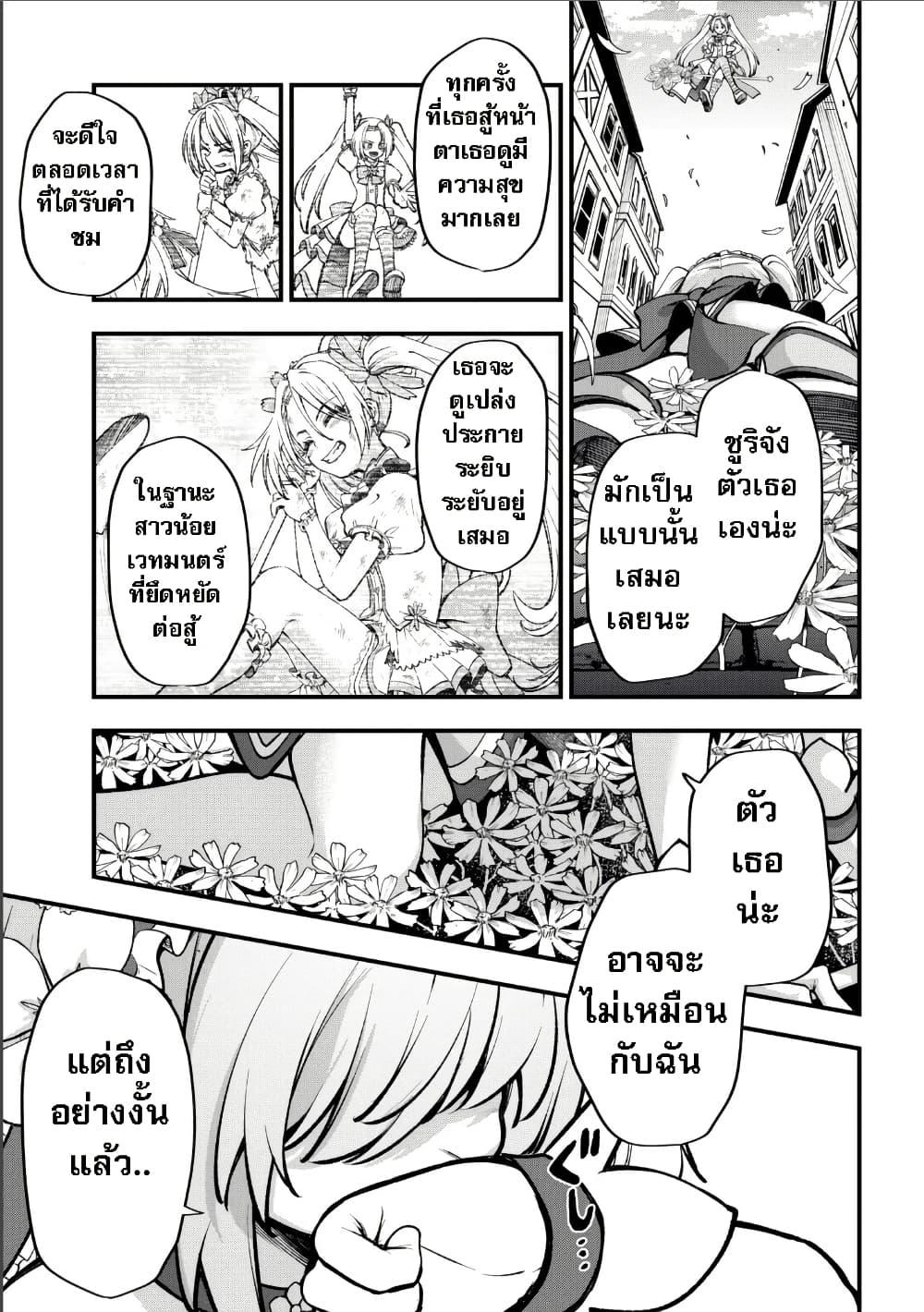 Manga-lc-com อ่านมังงะ อ่านการ์ตูน ออนไลน์ ฟรี Little Witch Radical Haruna ตอนที่ 1 2 3 4 5 6 7 8 9 10 11 12 13 14 ฟรี ไม่มีโฆษณา Manga-lc - อ่าน มังงะ อ่าน การ์ตูน ออนไลน์ อ่านมังงะ ฟรี