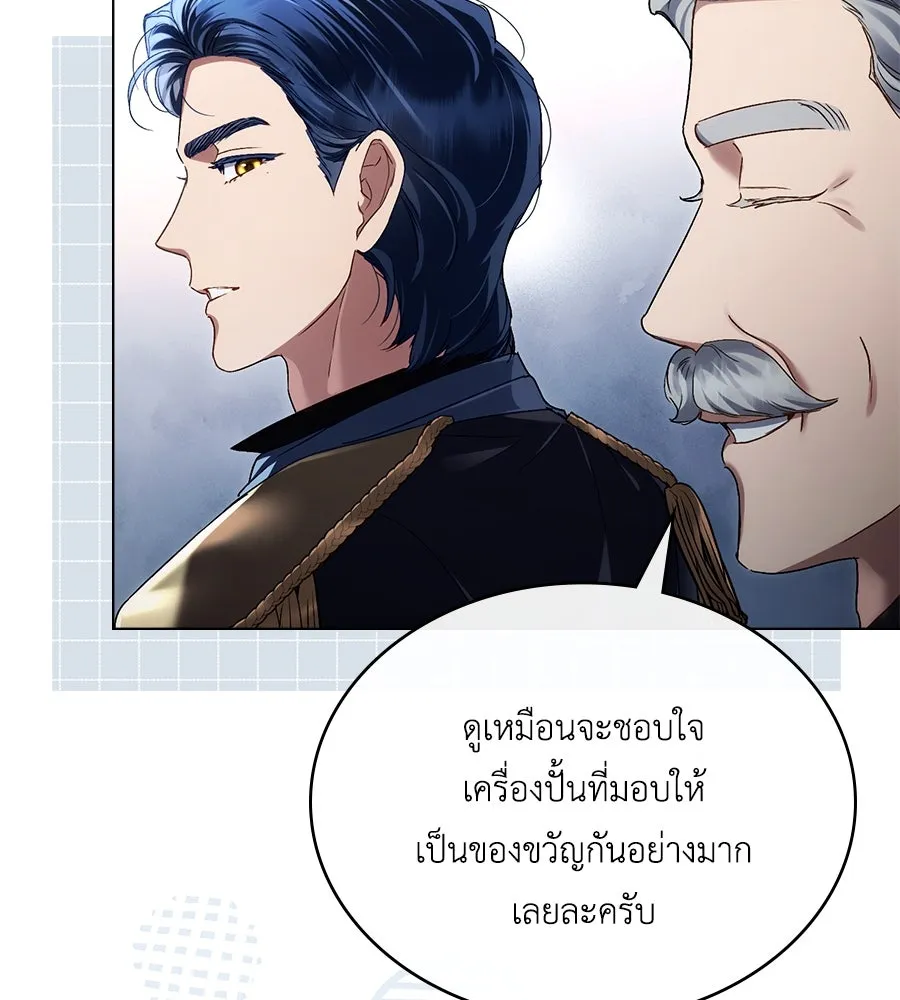 เล่ห์รักชนชั้นสูง ตอนที่ 38 รูปที่ 65