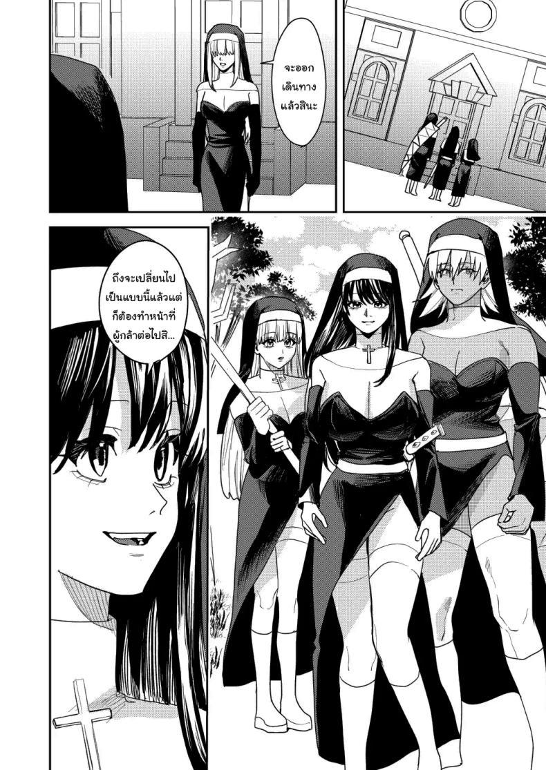 Doujin-Lc- อ่าน โดจิน มังฮวา เกาหลี ญี่ปุ่น จีน แปลไทย หน้าที่ใหม่ของปาร์ตี้ผู้กล้า [Betty] The Hero Party Falls to an Erotic Cult ตอนที่ 1 2 3 4 5 6 7 8 9 10 11 12 13 14 ฟรี ไม่มีโฆษณา อ่าน โดจิน Manhwa เกาหลี ญี่ปุ่น จีน เรามีครบ คัดมาให้เน้นๆ โดจิน 18+ รับประกันความฟินโดย  Doujin Lc