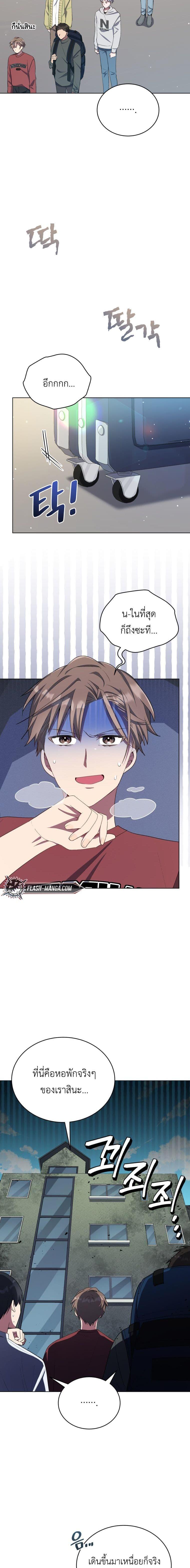 Manga-lc-com อ่านมังงะ อ่านการ์ตูน ออนไลน์ ฟรี The Second Life of an All-Rounder Idol ตอนที่ 1 2 3 4 5 6 7 8 9 10 11 12 13 14 ฟรี ไม่มีโฆษณา Manga-lc - อ่าน มังงะ อ่าน การ์ตูน ออนไลน์ อ่านมังงะ ฟรี