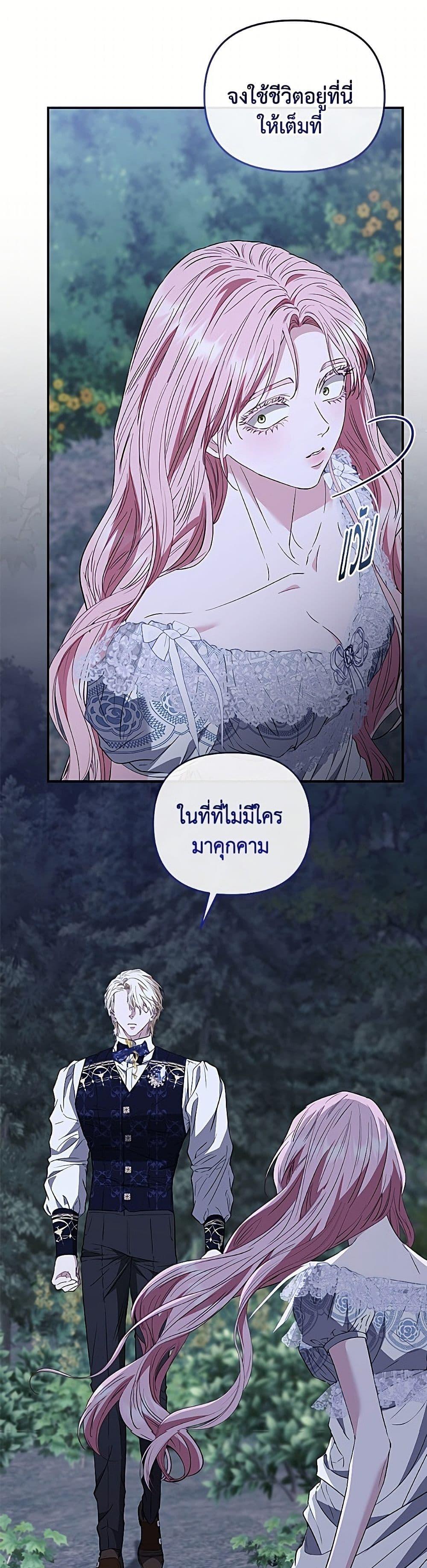 Manga-lc-com อ่านมังงะ อ่านการ์ตูน ออนไลน์ ฟรี My Evil Husband Is Obsessed With the Wrong Person ตอนที่ 1 2 3 4 5 6 7 8 9 10 11 12 13 14 ฟรี ไม่มีโฆษณา Manga-lc - อ่าน มังงะ อ่าน การ์ตูน ออนไลน์ อ่านมังงะ ฟรี