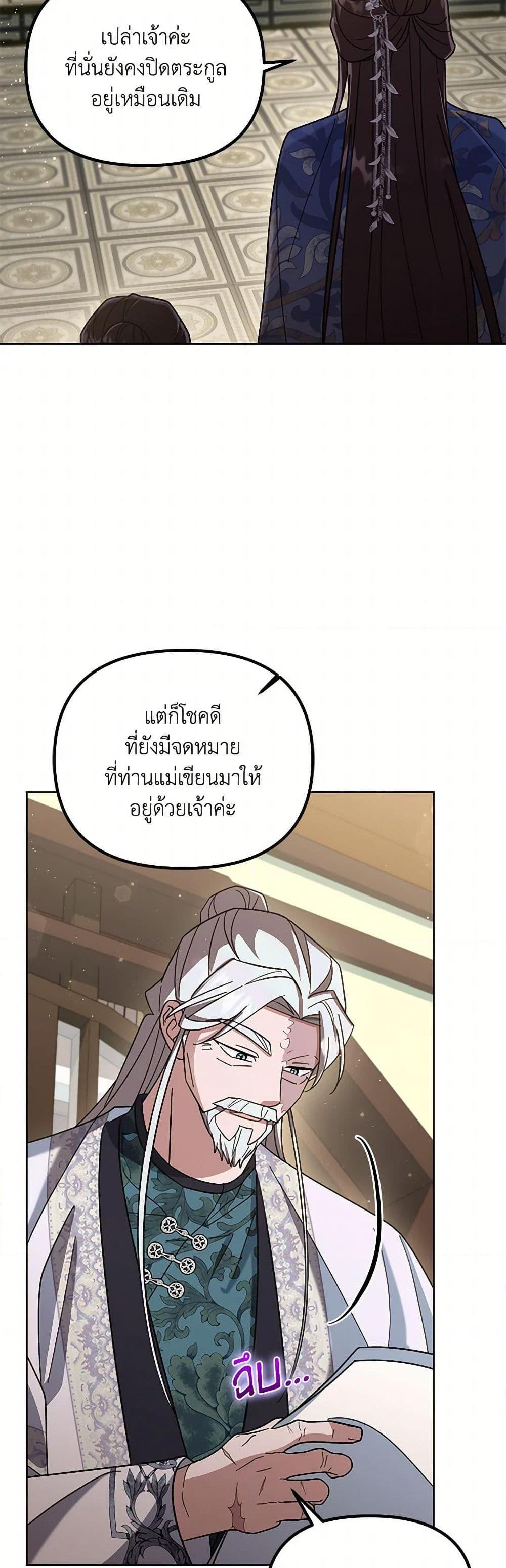 Manga-lc-com อ่านมังงะ อ่านการ์ตูน ออนไลน์ ฟรี The Overflowing Elixir of the Fallen House ตอนที่ 1 2 3 4 5 6 7 8 9 10 11 12 13 14 ฟรี ไม่มีโฆษณา Manga-lc - อ่าน มังงะ อ่าน การ์ตูน ออนไลน์ อ่านมังงะ ฟรี