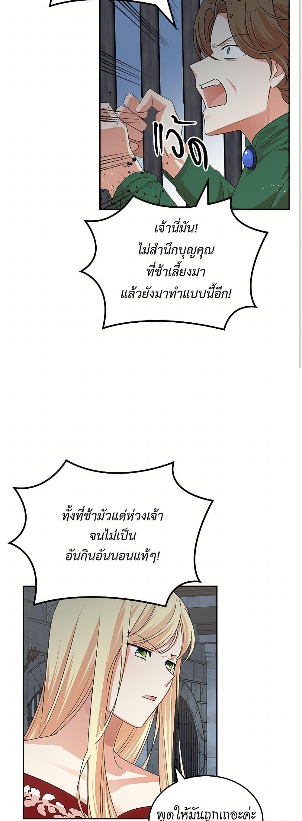 Manga-lc-com อ่านมังงะ อ่านการ์ตูน ออนไลน์ ฟรี The Antagonist’s Pet ตอนที่ 1 2 3 4 5 6 7 8 9 10 11 12 13 14 ฟรี ไม่มีโฆษณา Manga-lc - อ่าน มังงะ อ่าน การ์ตูน ออนไลน์ อ่านมังงะ ฟรี