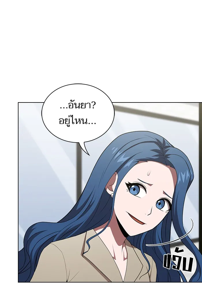 ผู้เล่นขั้นเทพแห่งหอคอยฝึกสอน ตอนที่ 124 รูปที่ 104