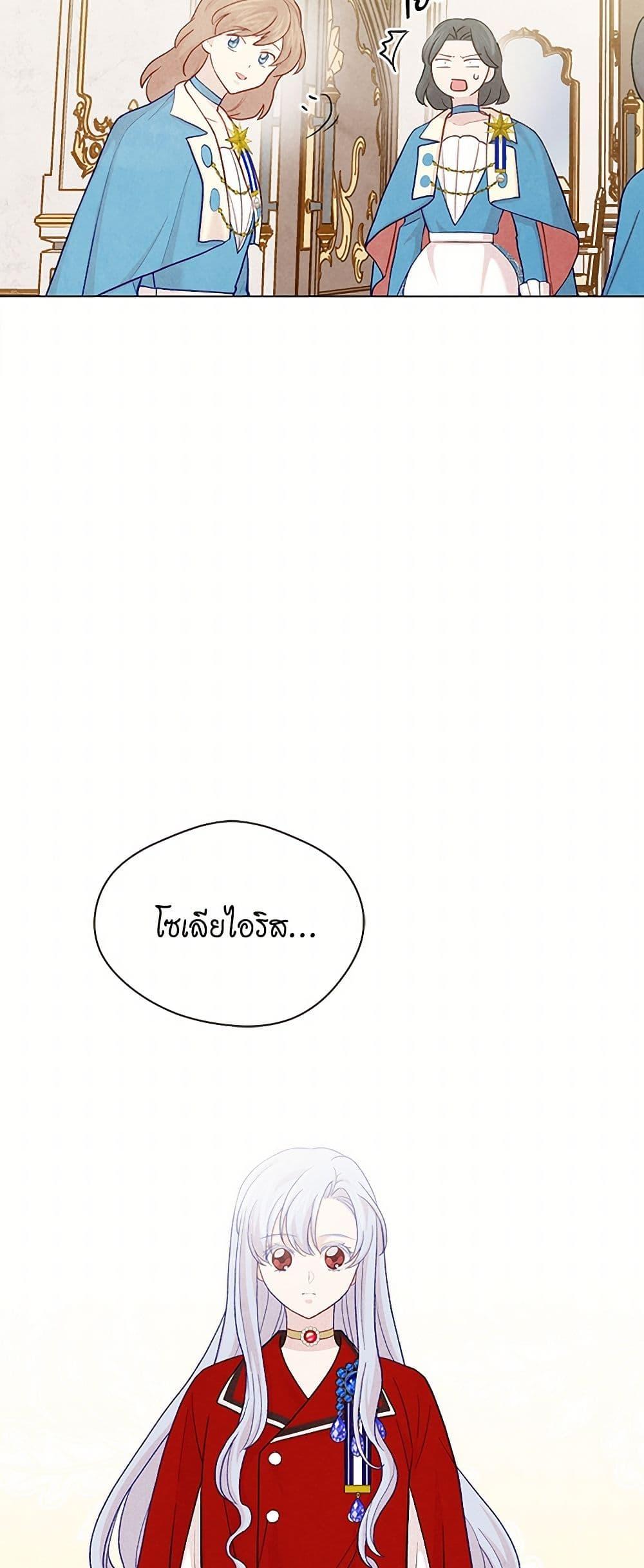 Manga-lc-com อ่านมังงะ อ่านการ์ตูน ออนไลน์ ฟรี Iris – The Lady and Her Smartphone ตอนที่ 1 2 3 4 5 6 7 8 9 10 11 12 13 14 ฟรี ไม่มีโฆษณา Manga-lc - อ่าน มังงะ อ่าน การ์ตูน ออนไลน์ อ่านมังงะ ฟรี