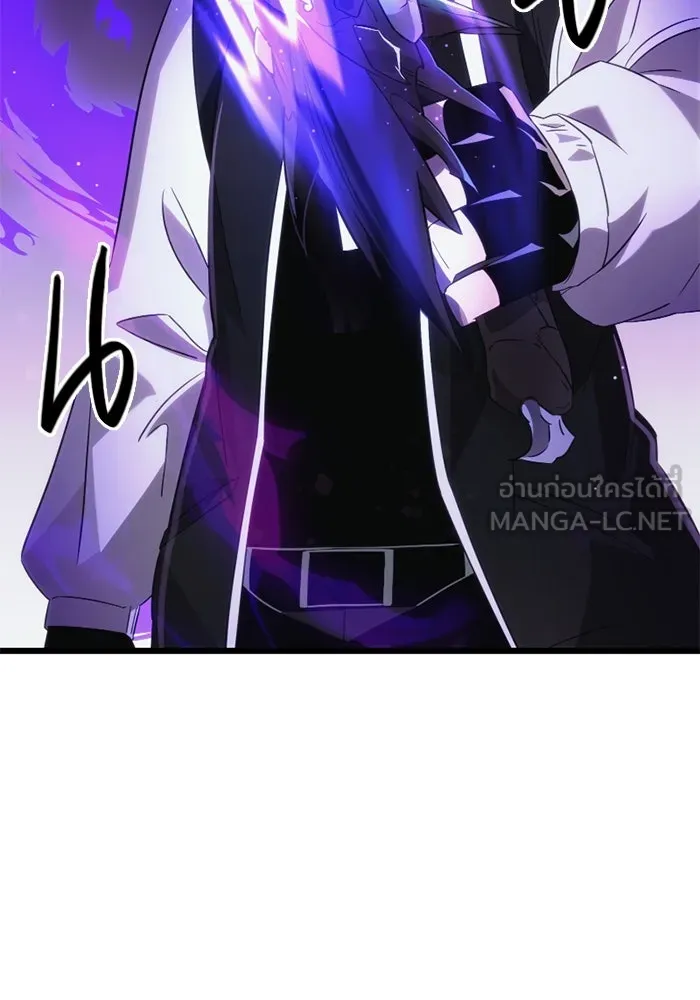 พลิกชะตาคว้าไอเทมระดับเทพ ตอนที่ 17 เซอร์เคิล รูปที่ 21