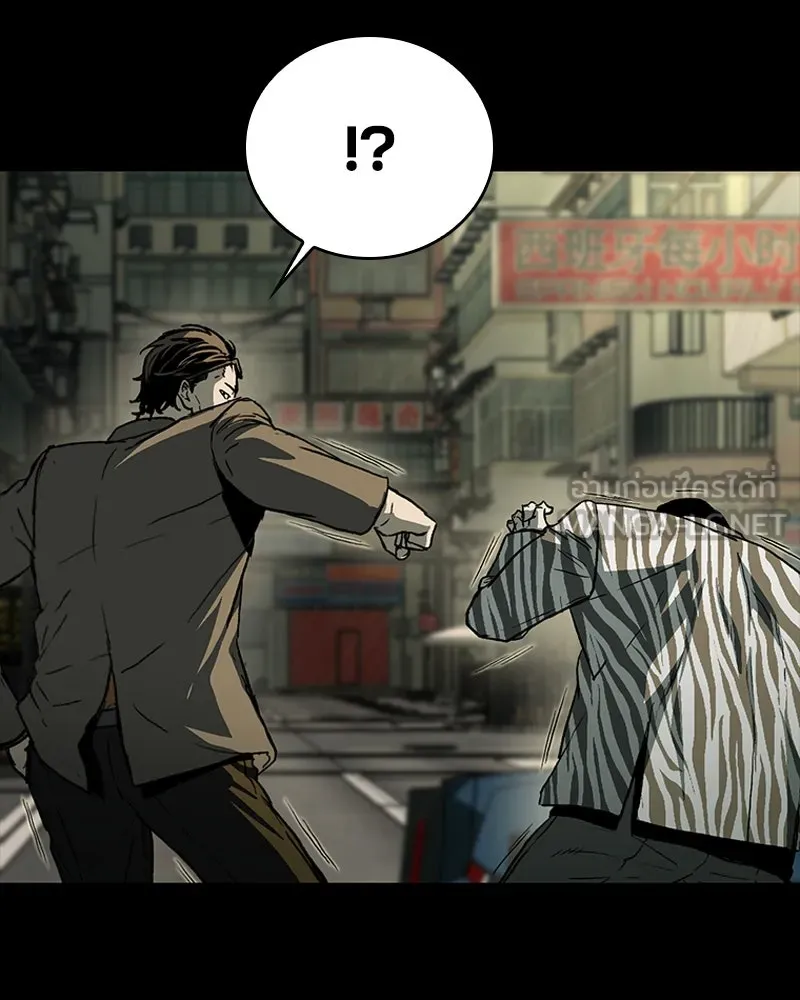 เกาลูน  ซาโรกา ตอนที่ 26 รูปที่ 12