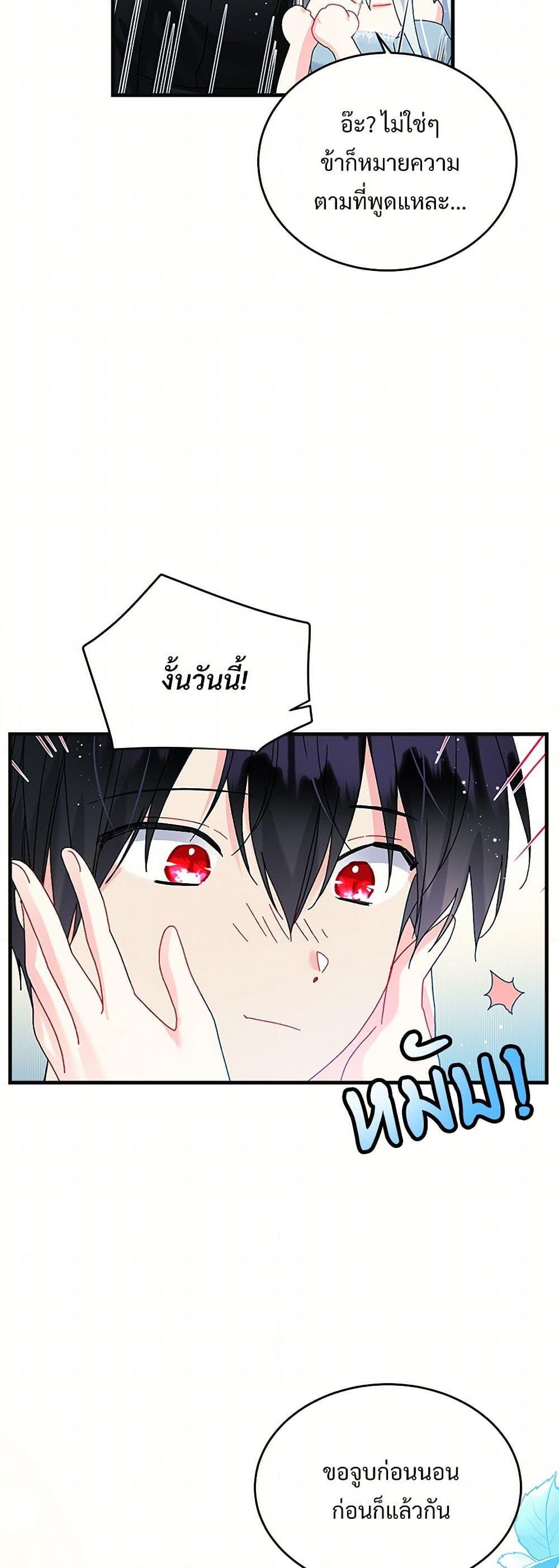 Manga-lc-com อ่านมังงะ อ่านการ์ตูน ออนไลน์ ฟรี The Lady’s Butler ตอนที่ 1 2 3 4 5 6 7 8 9 10 11 12 13 14 ฟรี ไม่มีโฆษณา Manga-lc - อ่าน มังงะ อ่าน การ์ตูน ออนไลน์ อ่านมังงะ ฟรี