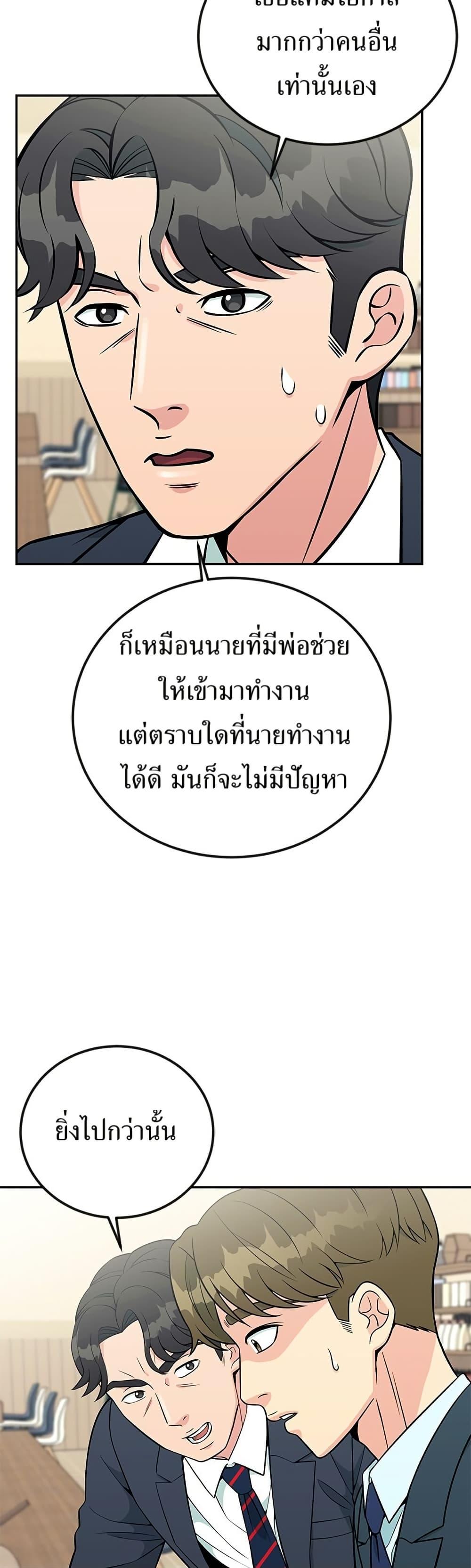 Manga-lc-com อ่านมังงะ อ่านการ์ตูน ออนไลน์ ฟรี Reincarnated as a New Employee ตอนที่ 1 2 3 4 5 6 7 8 9 10 11 12 13 14 ฟรี ไม่มีโฆษณา Manga-lc - อ่าน มังงะ อ่าน การ์ตูน ออนไลน์ อ่านมังงะ ฟรี