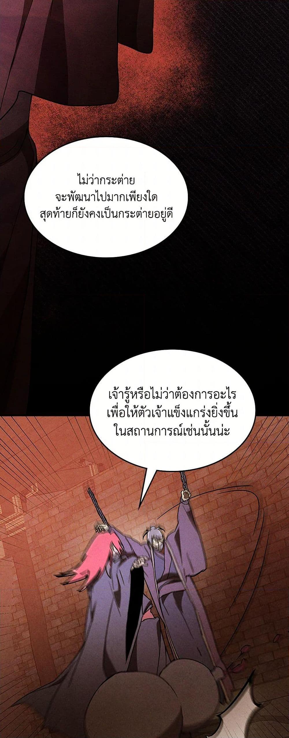 Manga-lc-com อ่านมังงะ อ่านการ์ตูน ออนไลน์ ฟรี Chronicles Of The Martial God’s Return ตอนที่ 1 2 3 4 5 6 7 8 9 10 11 12 13 14 ฟรี ไม่มีโฆษณา Manga-lc - อ่าน มังงะ อ่าน การ์ตูน ออนไลน์ อ่านมังงะ ฟรี