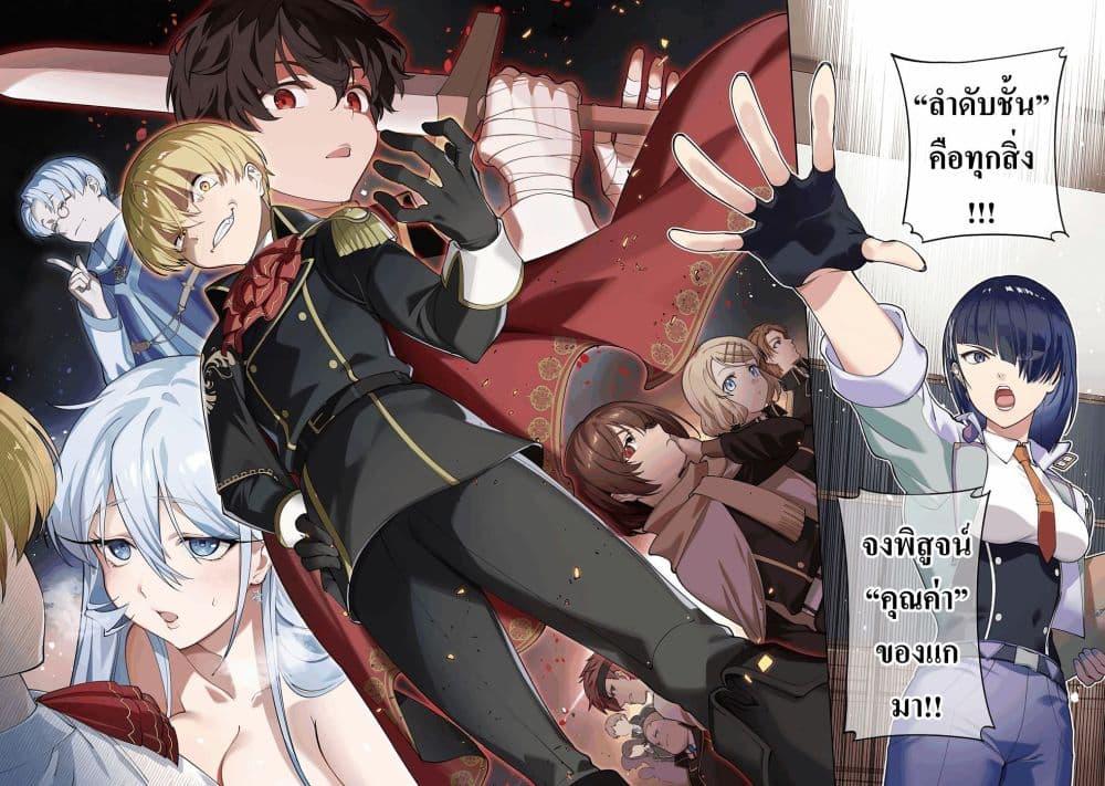 Manga-lc-com อ่านมังงะ อ่านการ์ตูน ออนไลน์ ฟรี Kiwamete Goumantaru Akuyaku Kizoku no Shogyou ตอนที่ 1 2 3 4 5 6 7 8 9 10 11 12 13 14 ฟรี ไม่มีโฆษณา Manga-lc - อ่าน มังงะ อ่าน การ์ตูน ออนไลน์ อ่านมังงะ ฟรี