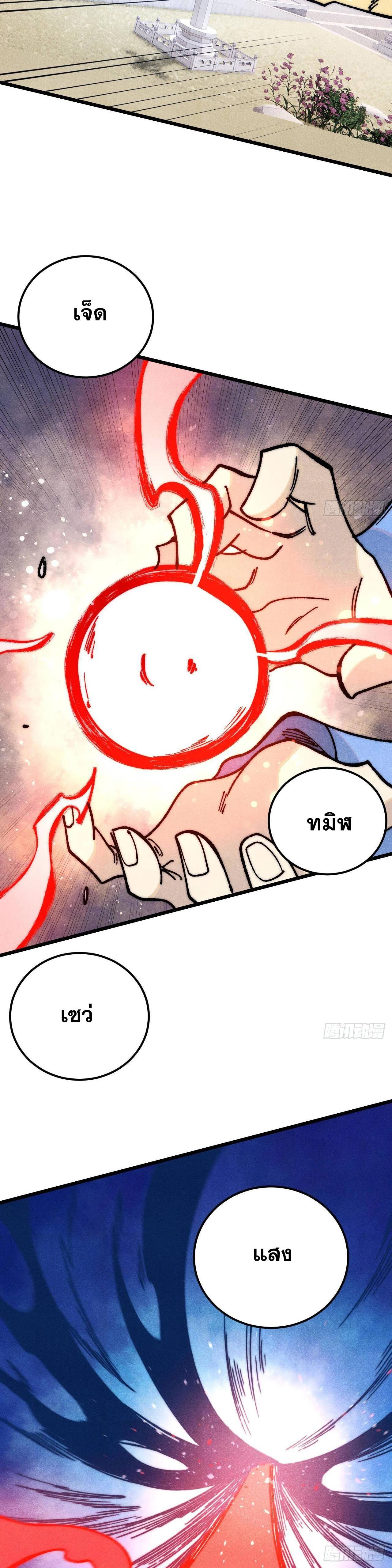 Manga-lc-com อ่านมังงะ อ่านการ์ตูน ออนไลน์ ฟรี All Hail the Sect Leader ตอนที่ 1 2 3 4 5 6 7 8 9 10 11 12 13 14 ฟรี ไม่มีโฆษณา Manga-lc - อ่าน มังงะ อ่าน การ์ตูน ออนไลน์ อ่านมังงะ ฟรี