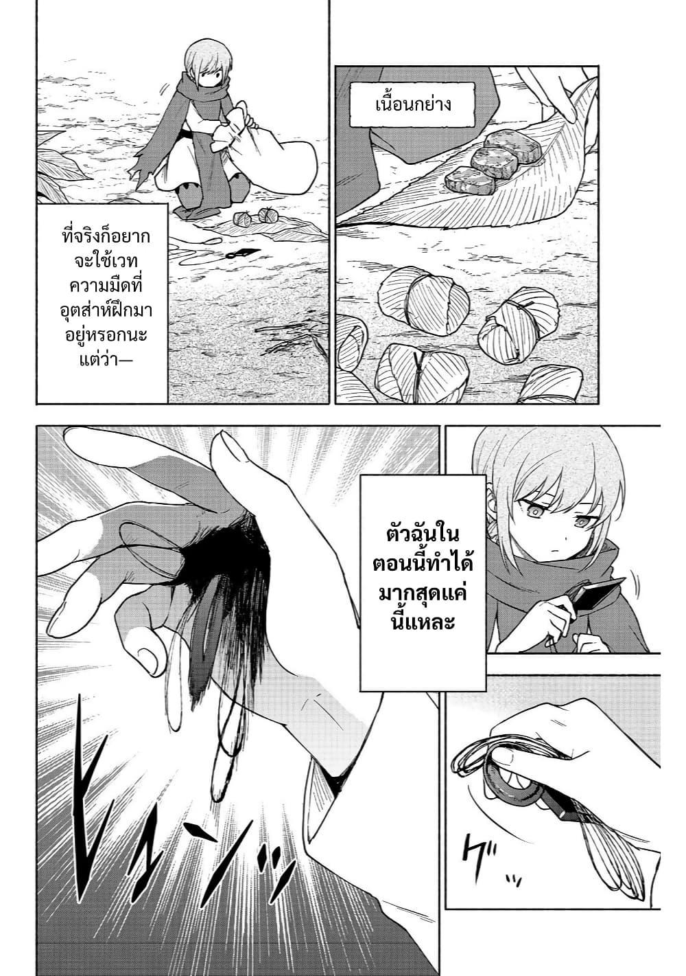 Manga-lc-com อ่านมังงะ อ่านการ์ตูน ออนไลน์ ฟรี Otome Game no Heroine de Saikyou Survival @COMIC ตอนที่ 1 2 3 4 5 6 7 8 9 10 11 12 13 14 ฟรี ไม่มีโฆษณา Manga-lc - อ่าน มังงะ อ่าน การ์ตูน ออนไลน์ อ่านมังงะ ฟรี