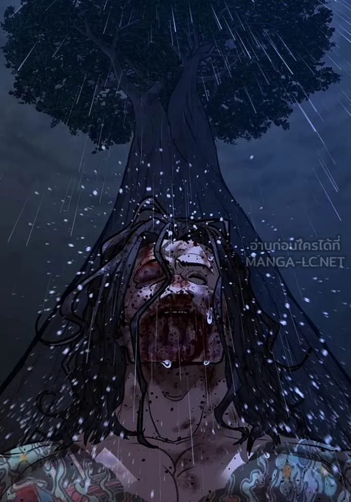 reality ตอนที่ 167 รูปที่ 168