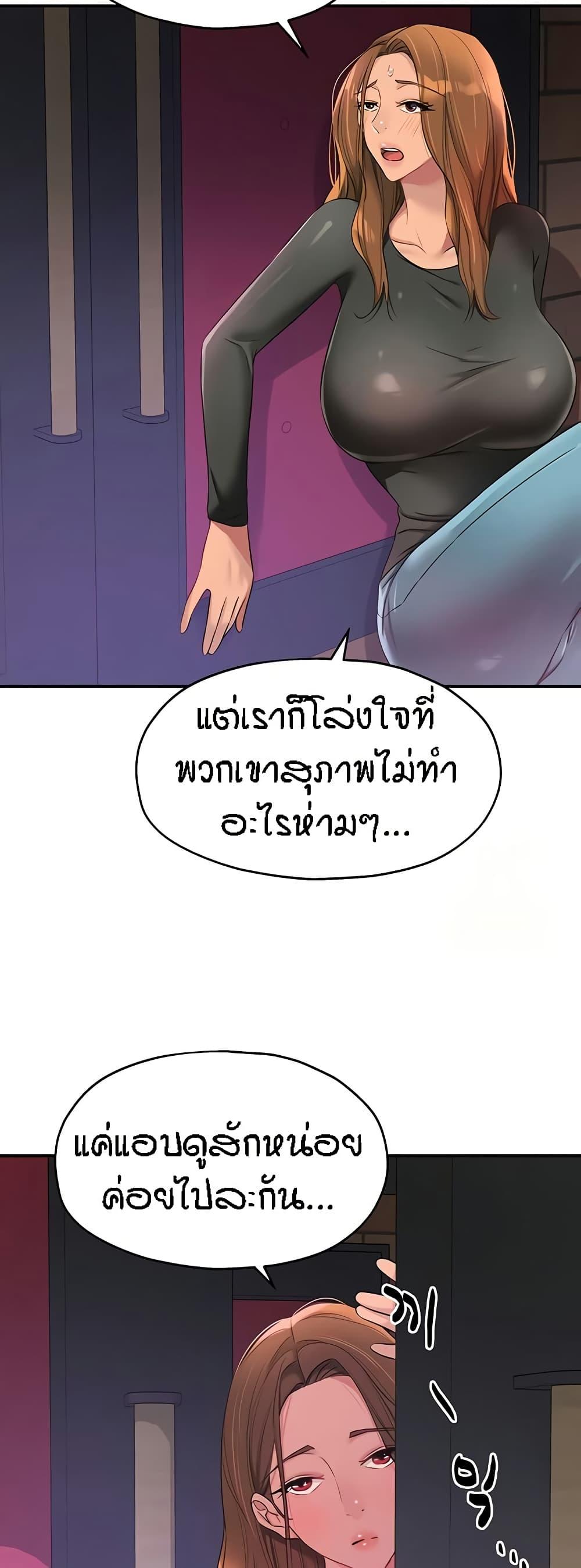 Doujin-Lc- อ่าน โดจิน มังฮวา เกาหลี ญี่ปุ่น จีน แปลไทย The Shop of Pleasure ตอนที่ 1 2 3 4 5 6 7 8 9 10 11 12 13 14 ฟรี ไม่มีโฆษณา อ่าน โดจิน Manhwa เกาหลี ญี่ปุ่น จีน เรามีครบ คัดมาให้เน้นๆ โดจิน 18+ รับประกันความฟินโดย  Doujin Lc