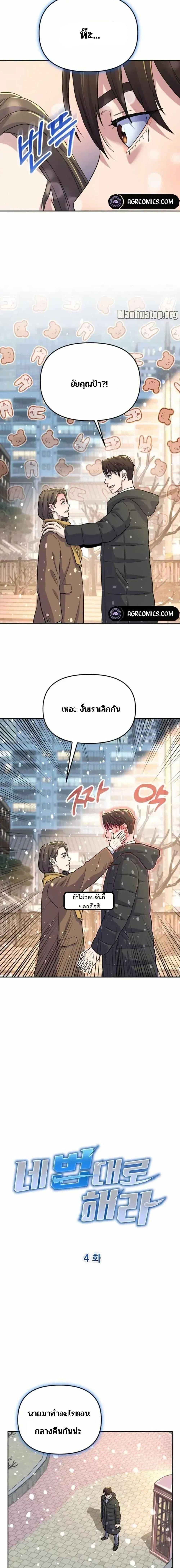 Manga-lc-com อ่านมังงะ อ่านการ์ตูน ออนไลน์ ฟรี Overpower Your Enemies by the Law ตอนที่ 1 2 3 4 5 6 7 8 9 10 11 12 13 14 ฟรี ไม่มีโฆษณา Manga-lc - อ่าน มังงะ อ่าน การ์ตูน ออนไลน์ อ่านมังงะ ฟรี