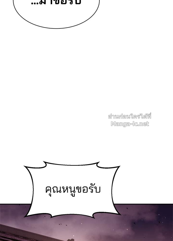Doujin-Lc- อ่าน โดจิน มังฮวา เกาหลี ญี่ปุ่น จีน แปลไทย ผู้พิชิตเกมป้องกันฐาน ตอนที่ 1 2 3 4 5 6 7 8 9 10 11 12 13 14 ฟรี ไม่มีโฆษณา อ่าน โดจิน Manhwa เกาหลี ญี่ปุ่น จีน เรามีครบ คัดมาให้เน้นๆ โดจิน 18+ รับประกันความฟินโดย Doujin Lc