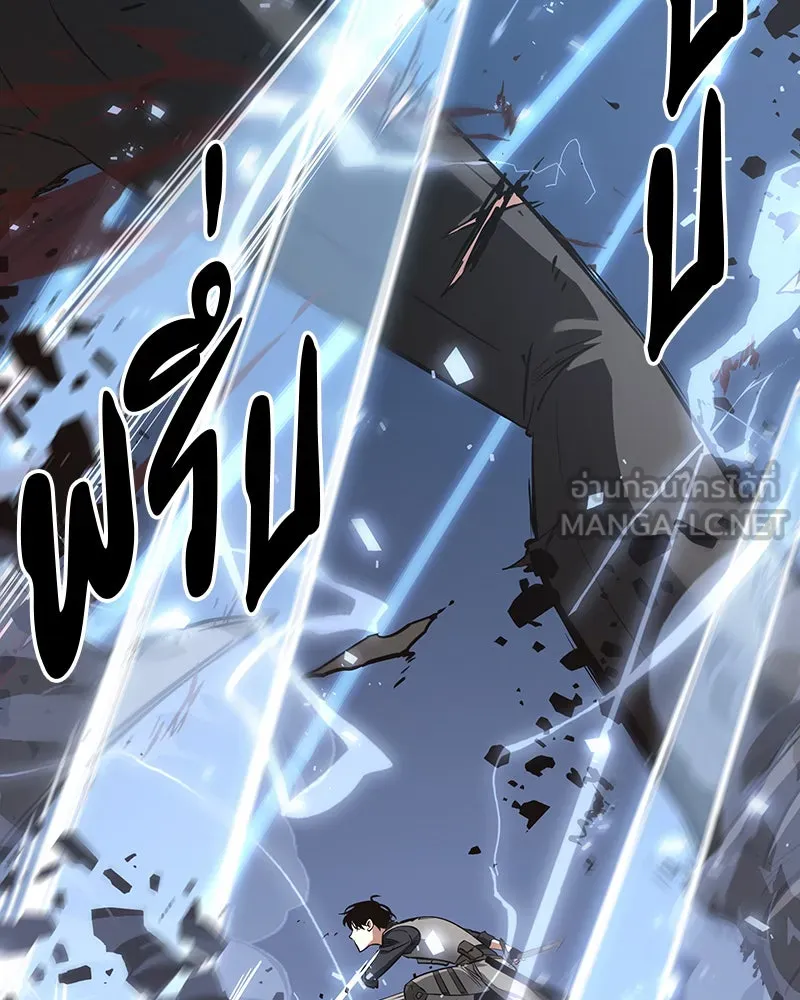 Omniscient Reader อ่านชะตาวันสิ้นโลก ตอนที่ 9 ปลาแสงอาทิตย์ผู้หยั่งรู้ (7) รูปที่ 54