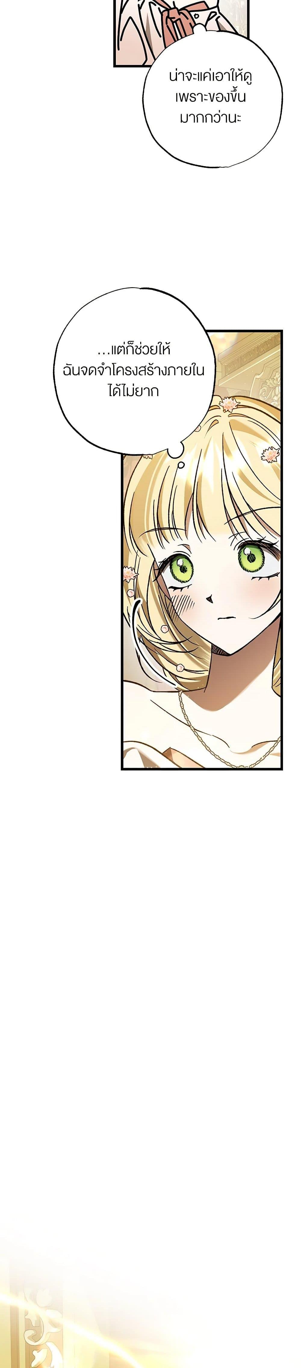 Manga-lc-com อ่านมังงะ อ่านการ์ตูน ออนไลน์ ฟรี The Male Lead Proposed to Me ตอนที่ 1 2 3 4 5 6 7 8 9 10 11 12 13 14 ฟรี ไม่มีโฆษณา Manga-lc - อ่าน มังงะ อ่าน การ์ตูน ออนไลน์ อ่านมังงะ ฟรี