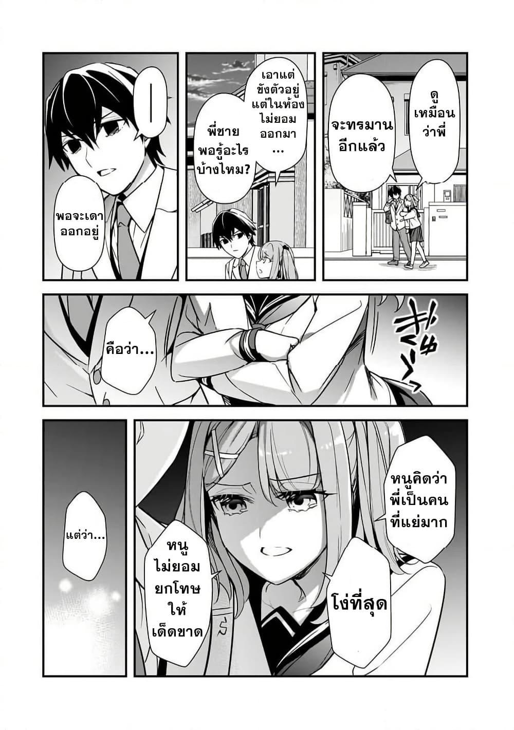 Manga-lc-com อ่านมังงะ อ่านการ์ตูน ออนไลน์ ฟรี Ore ni Trauma wo Ataeta Joshitachi ga Chirachira Mitekuru kedo, Zannen desu ga Teokure desu ตอนที่ 1 2 3 4 5 6 7 8 9 10 11 12 13 14 ฟรี ไม่มีโฆษณา Manga-lc - อ่าน มังงะ อ่าน การ์ตูน ออนไลน์ อ่านมังงะ ฟรี