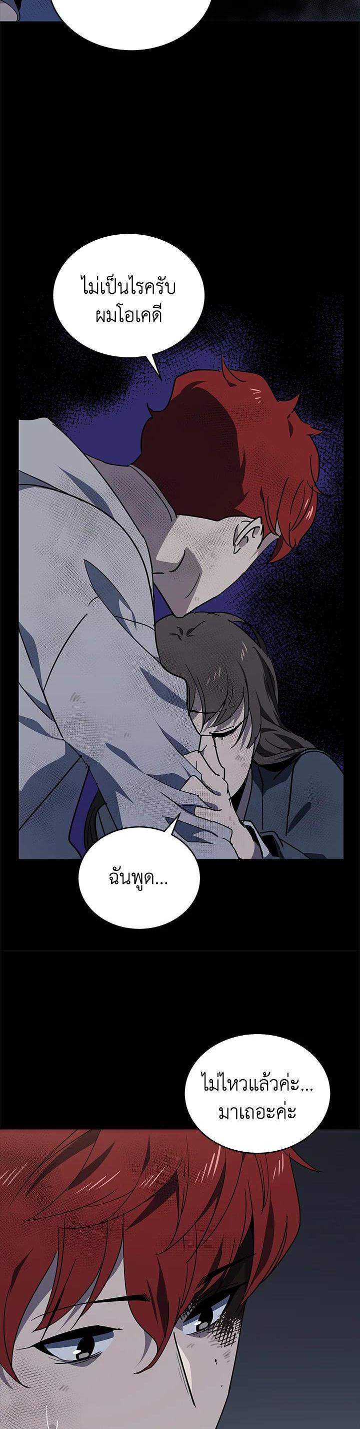 Manga-lc-com อ่านมังงะ อ่านการ์ตูน ออนไลน์ ฟรี The Descent of the Demonic Master ตอนที่ 1 2 3 4 5 6 7 8 9 10 11 12 13 14 ฟรี ไม่มีโฆษณา Manga-lc - อ่าน มังงะ อ่าน การ์ตูน ออนไลน์ อ่านมังงะ ฟรี