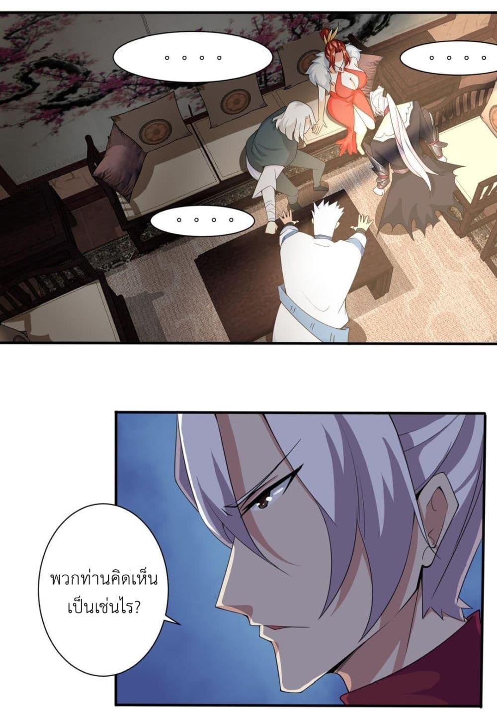 Manga-lc-com อ่านมังงะ อ่านการ์ตูน ออนไลน์ ฟรี Magic Fairy ปรัมปราแห่งเวทมนตร์ ตอนที่ 1 2 3 4 5 6 7 8 9 10 11 12 13 14 ฟรี ไม่มีโฆษณา Manga-lc - อ่าน มังงะ อ่าน การ์ตูน ออนไลน์ อ่านมังงะ ฟรี