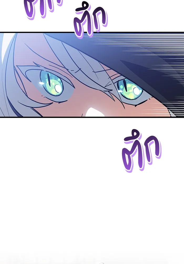 แมวน้อยในรังหมาป่า ตอนที่ 36 รูปที่ 80