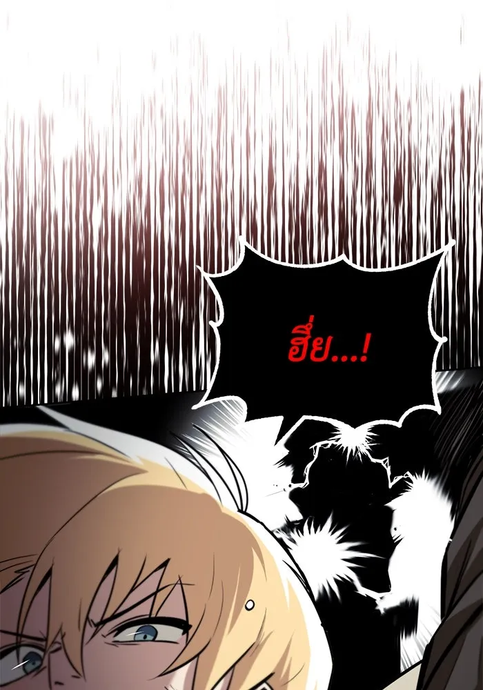 ชีวิตพลิกผันของลอร์ดผู้เกียจคร้าน ตอนที่ 55 จุดมุ่งหมายของความโกรธ รูปที่ 25