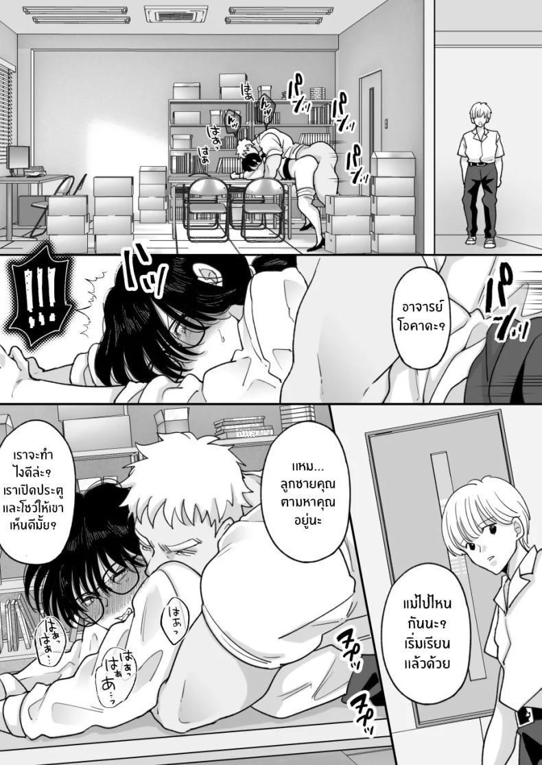Doujin-Lc- อ่าน โดจิน มังฮวา เกาหลี ญี่ปุ่น จีน แปลไทย เเม่ของผมถูกพรากไป [Nyan dorosei] Suugaku Kyoushi no Kaa-san ga Taiiku Kyoushi ni Netorareru ตอนที่ 1 2 3 4 5 6 7 8 9 10 11 12 13 14 ฟรี ไม่มีโฆษณา อ่าน โดจิน Manhwa เกาหลี ญี่ปุ่น จีน เรามีครบ คัดมาให้เน้นๆ โดจิน 18+ รับประกันความฟินโดย  Doujin Lc