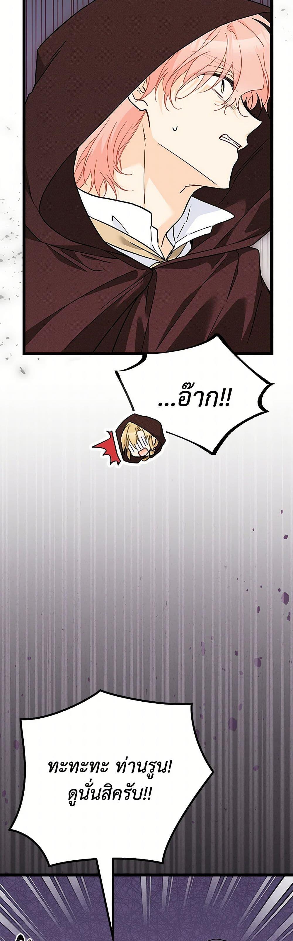 Manga-lc-com อ่านมังงะ อ่านการ์ตูน ออนไลน์ ฟรี The Symbiotic Relationship Between a Panther and a Rabbit ตอนที่ 1 2 3 4 5 6 7 8 9 10 11 12 13 14 ฟรี ไม่มีโฆษณา Manga-lc - อ่าน มังงะ อ่าน การ์ตูน ออนไลน์ อ่านมังงะ ฟรี