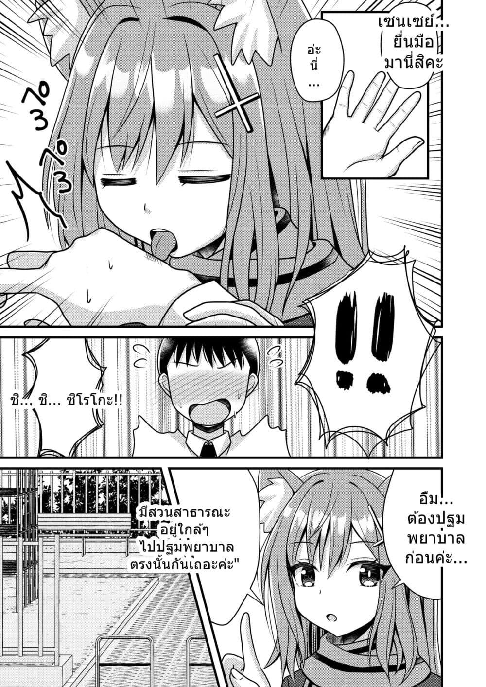 Manga-lc-com อ่านมังงะ อ่านการ์ตูน ออนไลน์ ฟรี Blue Archive Petit Aka Vol.1 By Mirun ตอนที่ 1 2 3 4 5 6 7 8 9 10 11 12 13 14 ฟรี ไม่มีโฆษณา Manga-lc - อ่าน มังงะ อ่าน การ์ตูน ออนไลน์ อ่านมังงะ ฟรี