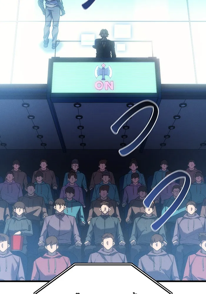 เกิดใหม่พร้อมพลังแห่งราชัน ตอนที่ 42 รูปที่ 17