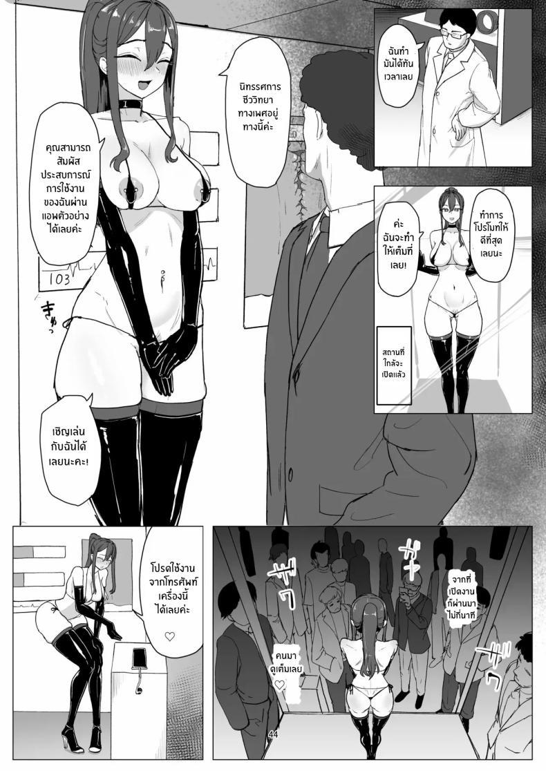 Doujin-Lc- อ่าน โดจิน มังฮวา เกาหลี ญี่ปุ่น จีน แปลไทย งานพารทไทม์ในฐานะสัตว์เลี้ยง [laterrenamed] Part-time worker pet development project ตอนที่ 1 2 3 4 5 6 7 8 9 10 11 12 13 14 ฟรี ไม่มีโฆษณา อ่าน โดจิน Manhwa เกาหลี ญี่ปุ่น จีน เรามีครบ คัดมาให้เน้นๆ โดจิน 18+ รับประกันความฟินโดย  Doujin Lc