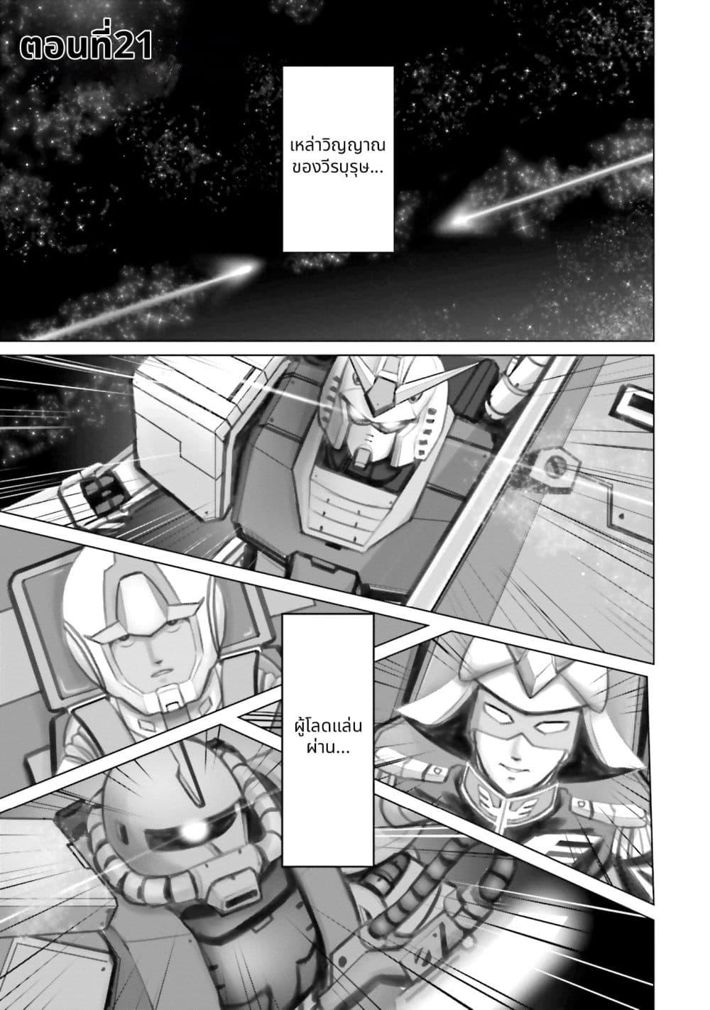 Manga-lc-com อ่านมังงะ อ่านการ์ตูน ออนไลน์ ฟรี Char to Amuro to Oi to Yasuragi no Chihei e ตอนที่ 1 2 3 4 5 6 7 8 9 10 11 12 13 14 ฟรี ไม่มีโฆษณา Manga-lc - อ่าน มังงะ อ่าน การ์ตูน ออนไลน์ อ่านมังงะ ฟรี