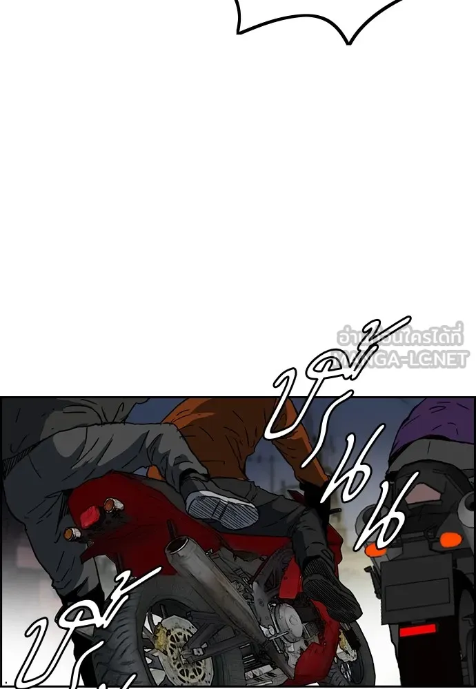 ปั่นสู้ฝันbrWind Breaker ตอนที่ 99 รูปที่ 33