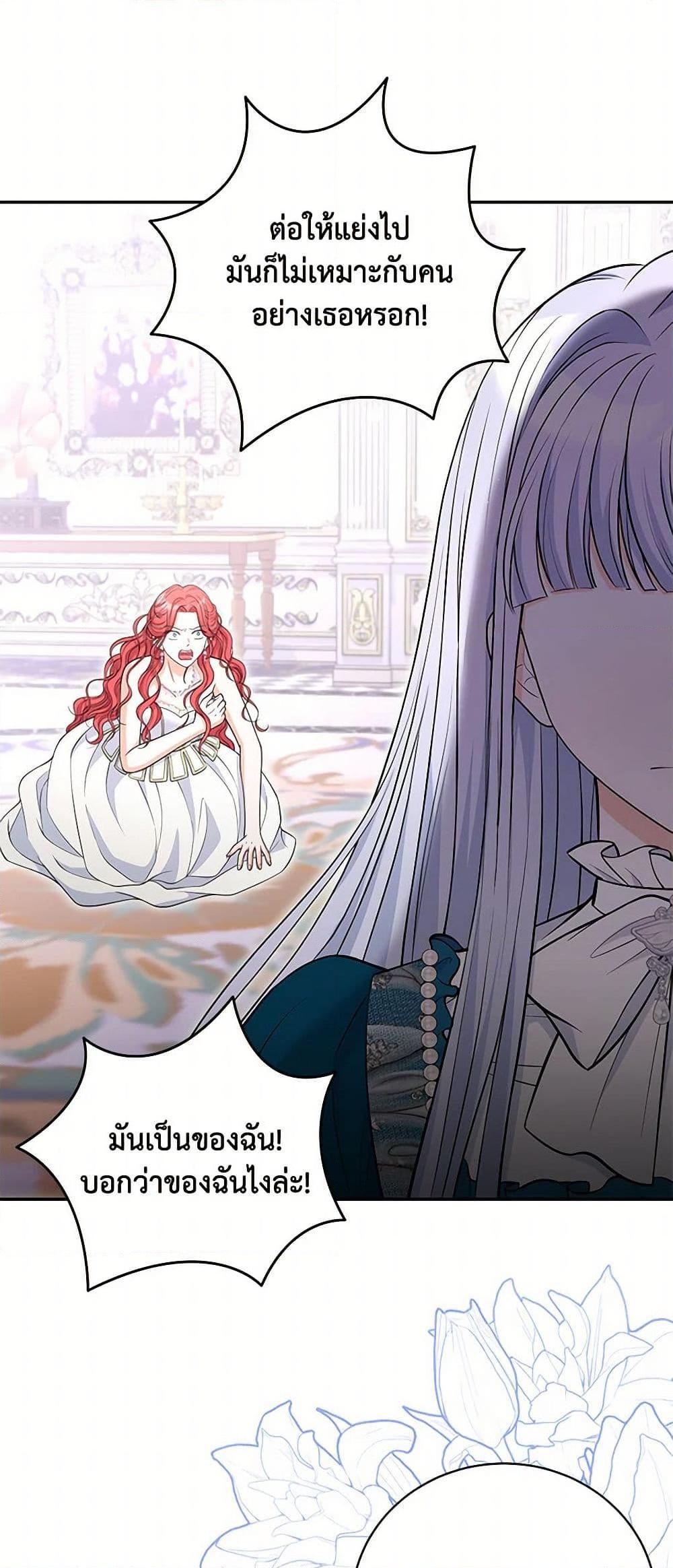 Manga-lc-com อ่านมังงะ อ่านการ์ตูน ออนไลน์ ฟรี The S-Class Baby Princess Is Too Powerful ตอนที่ 1 2 3 4 5 6 7 8 9 10 11 12 13 14 ฟรี ไม่มีโฆษณา Manga-lc - อ่าน มังงะ อ่าน การ์ตูน ออนไลน์ อ่านมังงะ ฟรี